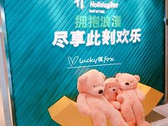 -苏州汇融广场假日酒店