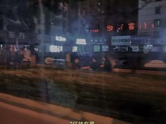 -锅来乐地锅鸡(安亭店)