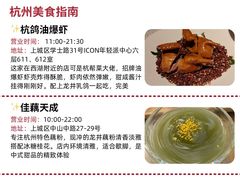 -西湖文化广场