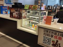 -汉堡王(仲盛世界商城店)