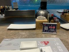 -上渔铁板烧(熙悦汇店)