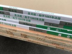 -中沪红马赢装潢设计(宝山店)