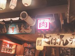 -MIKOMIKO和牛烧肉专门店(南门店)