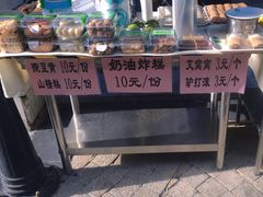 -锦芳小吃外卖(鲜鱼口店)