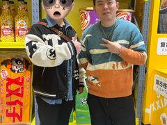 -咻啵翔翔零食基地(万达广场店)