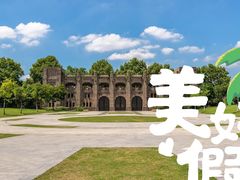 -钟山体育运动公园