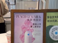 -兰熊鲜奶(西直门凯德mall店)