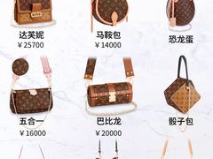 -上海恒天奢侈品(总店)