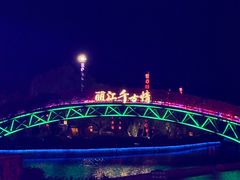 -丽江千古情
