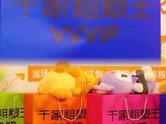 -千家粗粮王(MOMOPARK店)