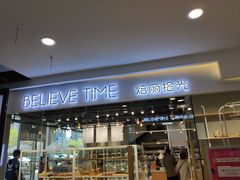 门面-焙丽拾光(麦凯乐直营店)