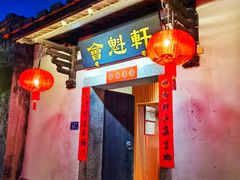 -三坊七巷历史文化街区