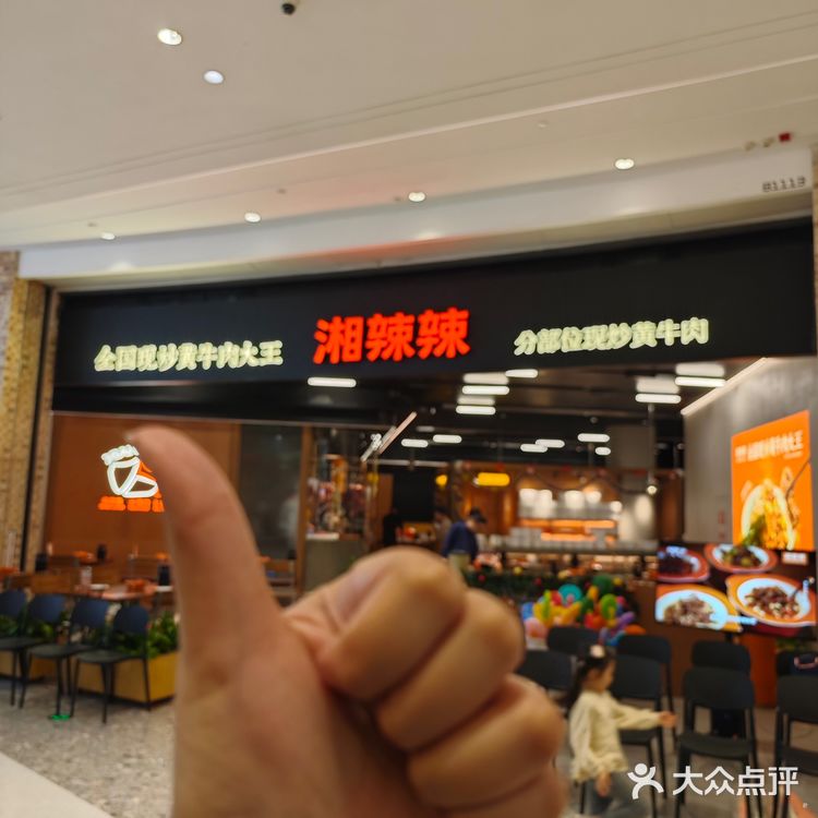 深🌙夜刷🍠馋哭了，今天终于安排上了！