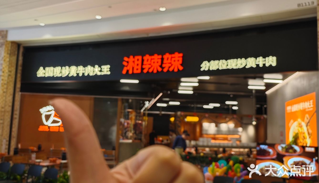 深🌙夜刷🍠馋哭了，今天终于安排上了！