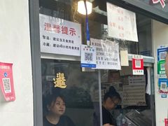 -邓氏兔头