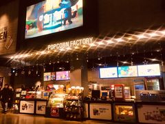 -CGV影城(黄河道ScreenX店)