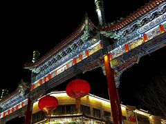 -北京前门大栅栏