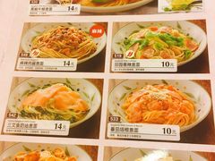 -萨莉亚意式餐厅(深南茂业店)
