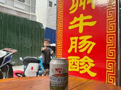 -正宗梧州牛肠酸