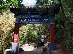 -红螺寺