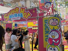 -上海静安大悦城