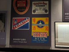 -青岛啤酒博物馆
