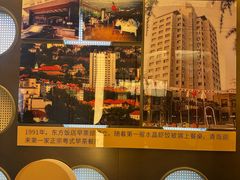-东方早茶 海鲜•青岛菜(国信体育中心店)