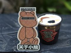 -Punchline Coffee&Roaster(同济大学店)
