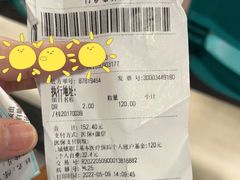 -深圳市人民医院(留医部)