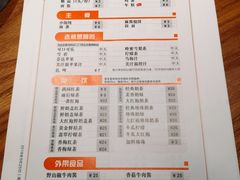 菜单-呷哺呷哺(万达新世界店)