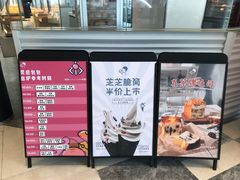 -喜茶(深圳福田星河COCO Park店)