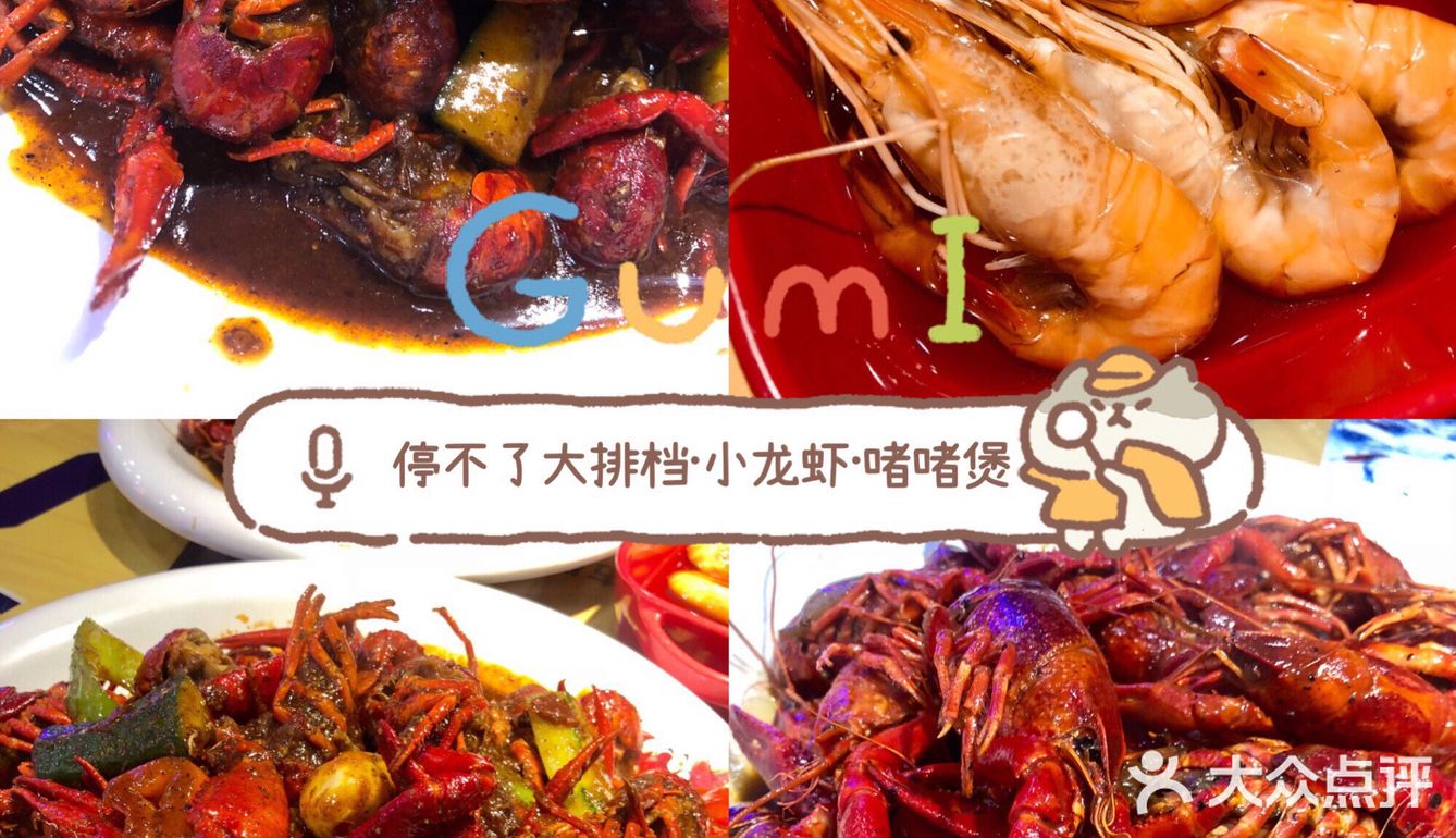 滨江人气夜宵停不了大排档🔥好吃的小龙虾在这！