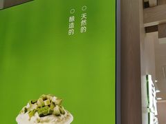 -宝珠奶酪(北京国瑞城购物中心店)