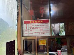 -英西峰林·洞天仙境