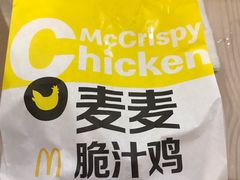 -麦当劳(集美石鼓店)