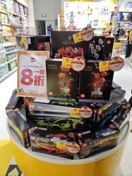 -乐高授权专卖店(中关村领展店)