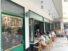 门面-RAC BAR(安福路店)