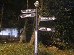 -荣生萝卜汤饭店