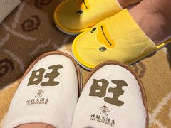 -上海神旺大酒店