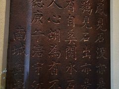 -白鹤梁水下博物馆