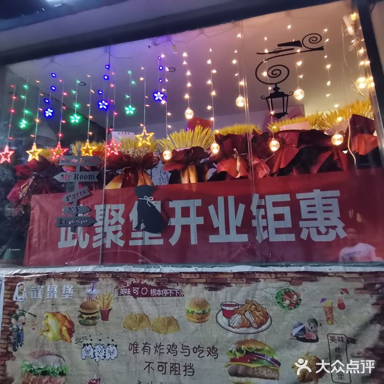 环境还可以哈，唠嗑好去处[呲牙]