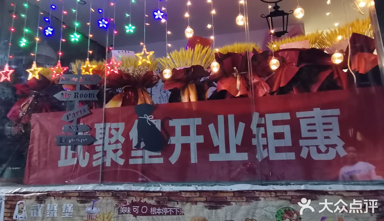 环境还可以哈，唠嗑好去处[呲牙]