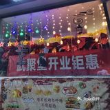环境还可以哈，唠嗑好去处[呲牙]