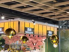 -火叮叮自助烤肉·现切牛肉(茂业店)