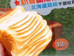 -早安巴黎(四季坊店)