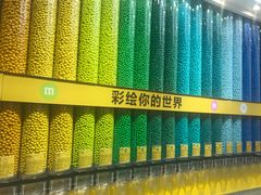 -m豆巧克力世界(上海世茂广场店)