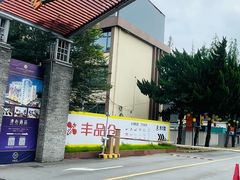 -云间粮仓