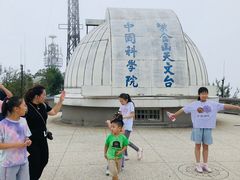 -紫金山天文台