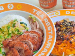 -张腾记茶餐厅(保利大都汇C区店)