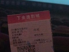 -金逸影城IMAX(光美湛江赤坎店)